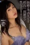 SAME-076 Yuna Hasegawa SAME-076 Yuna Hasegawa