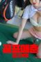 Golf Prostitution- Sex Game (2025)