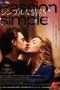 Simple Passion (2021)